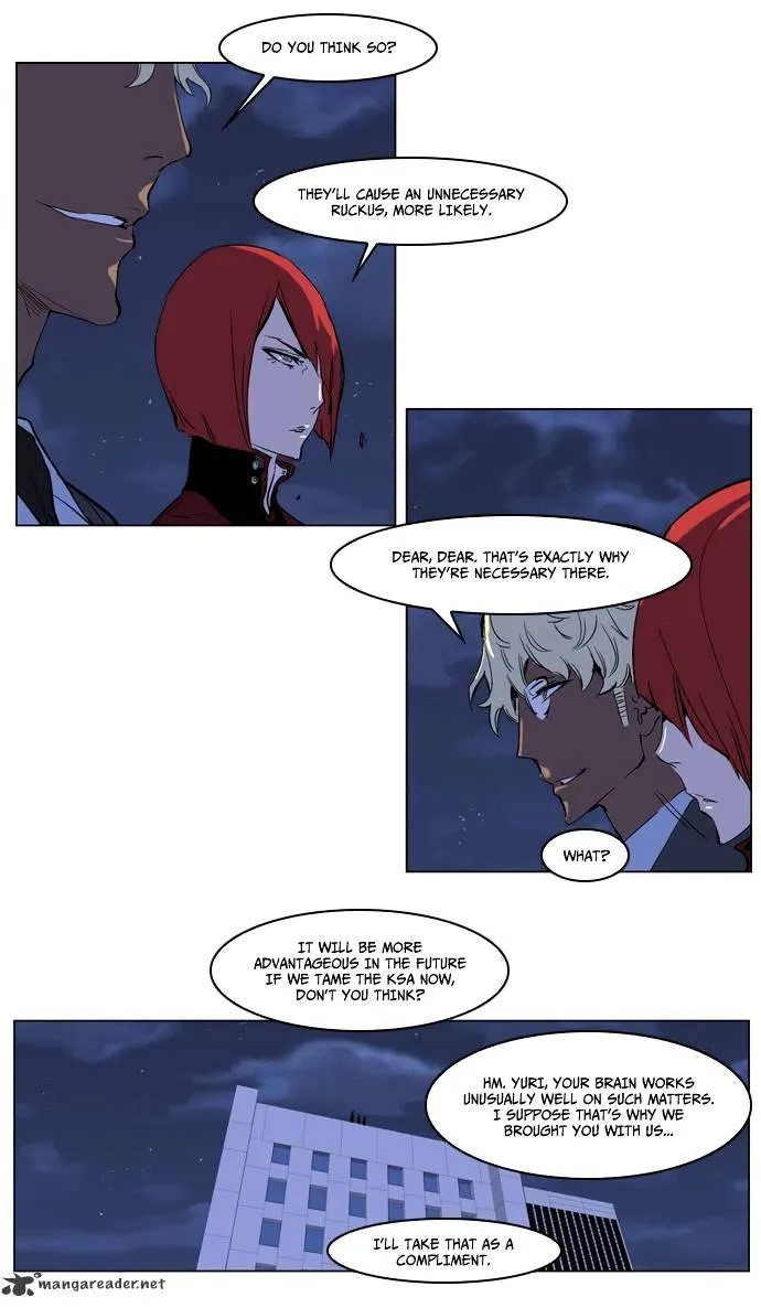 Noblesse - Page 21