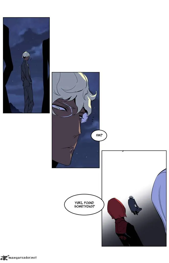 Noblesse - Page 23