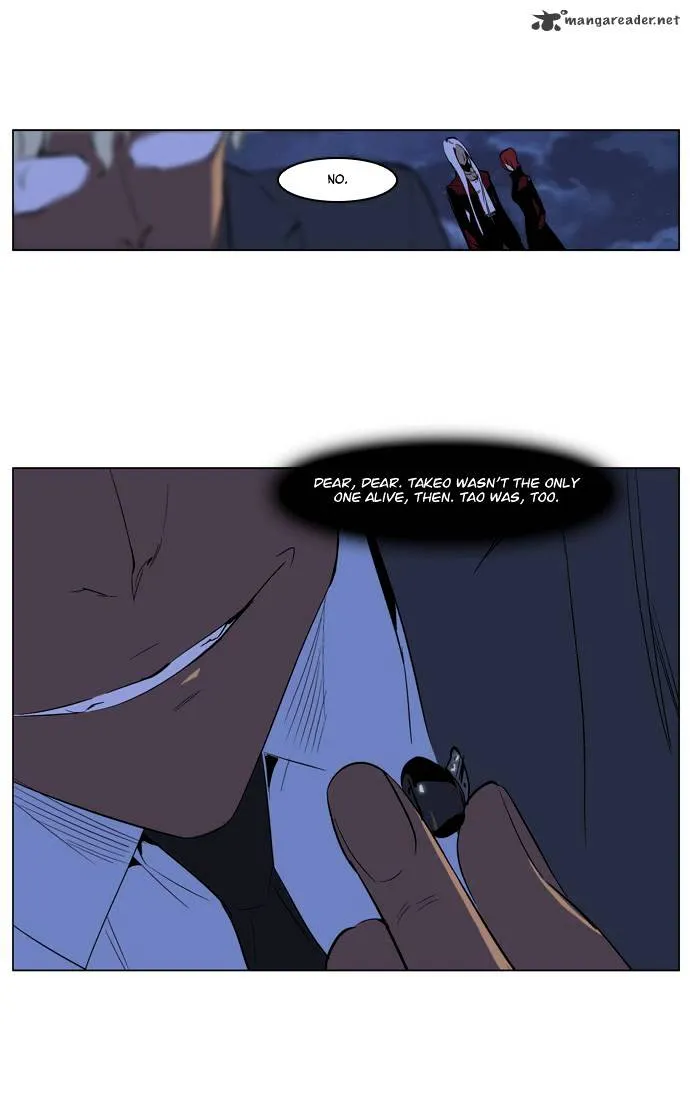 Noblesse - Page 24