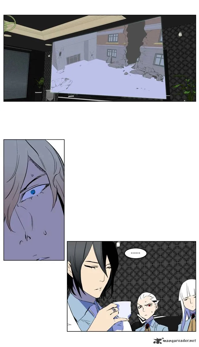 Noblesse - Page 27