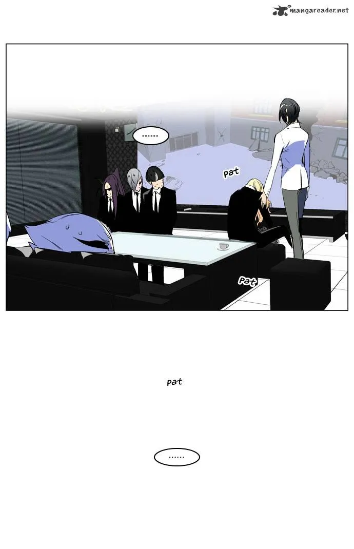 Noblesse - Page 29