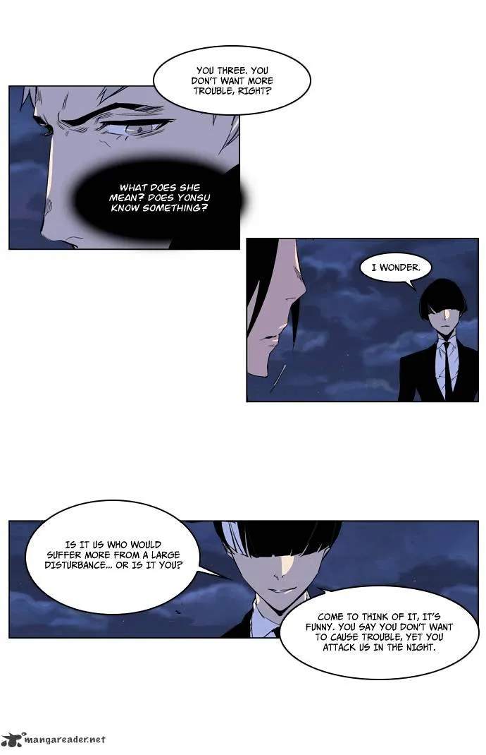 Noblesse - Page 4