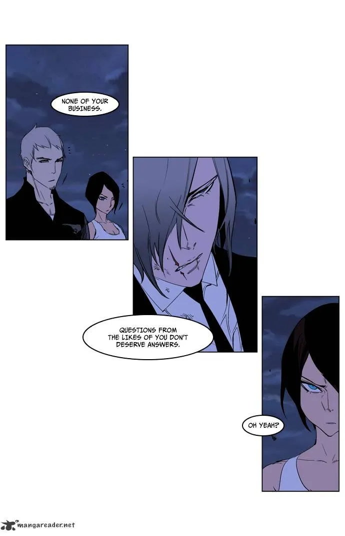 Noblesse - Page 8