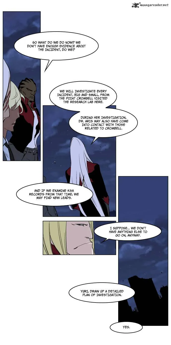 Noblesse - Page 23