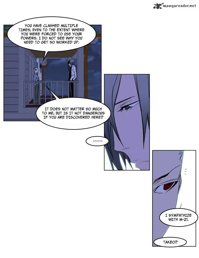 Noblesse - Page 26