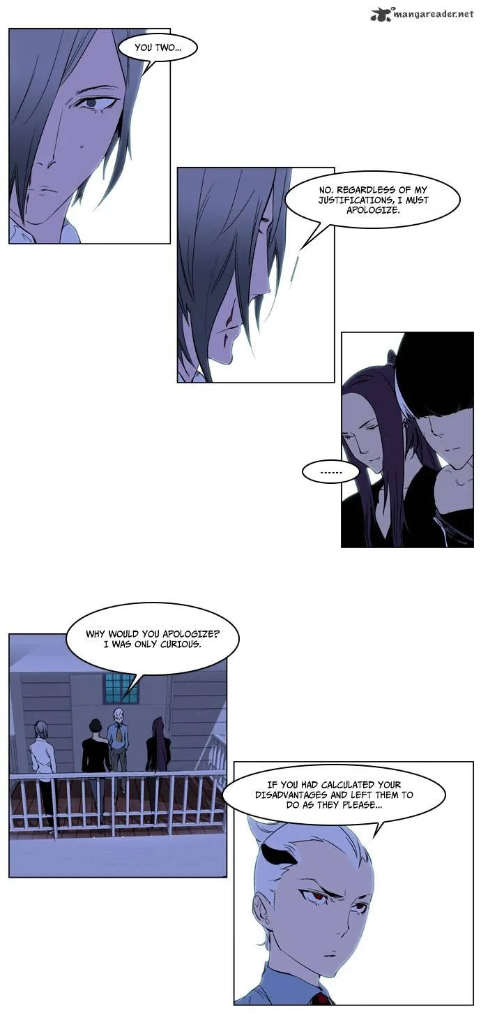 Noblesse - Page 28