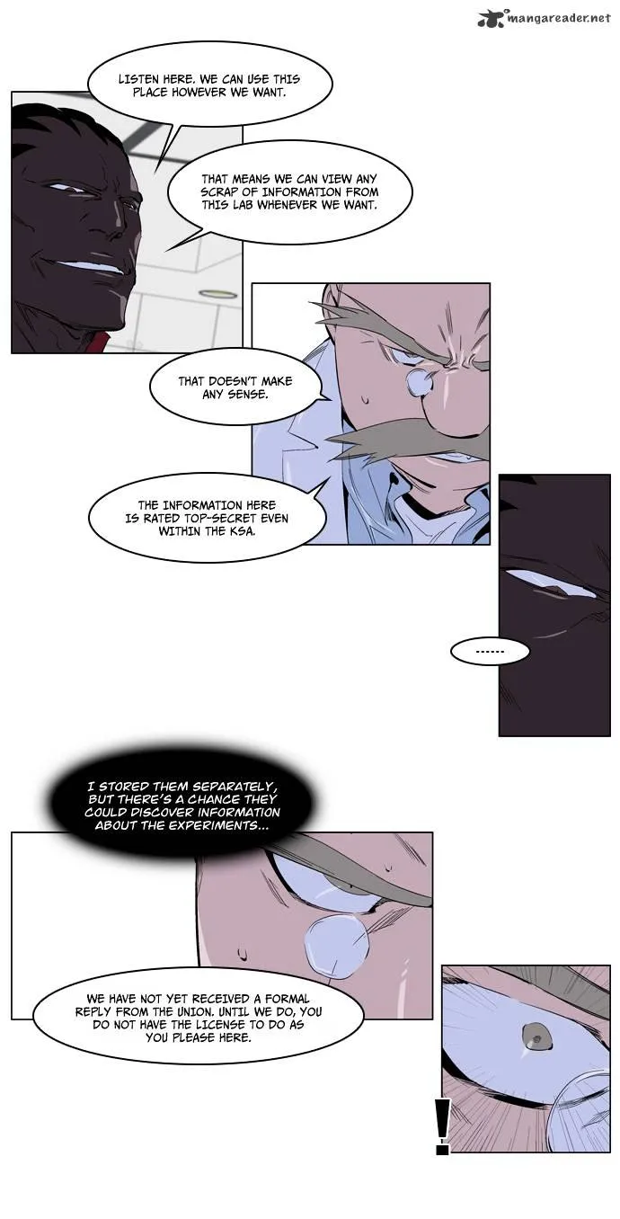 Noblesse - Page 3