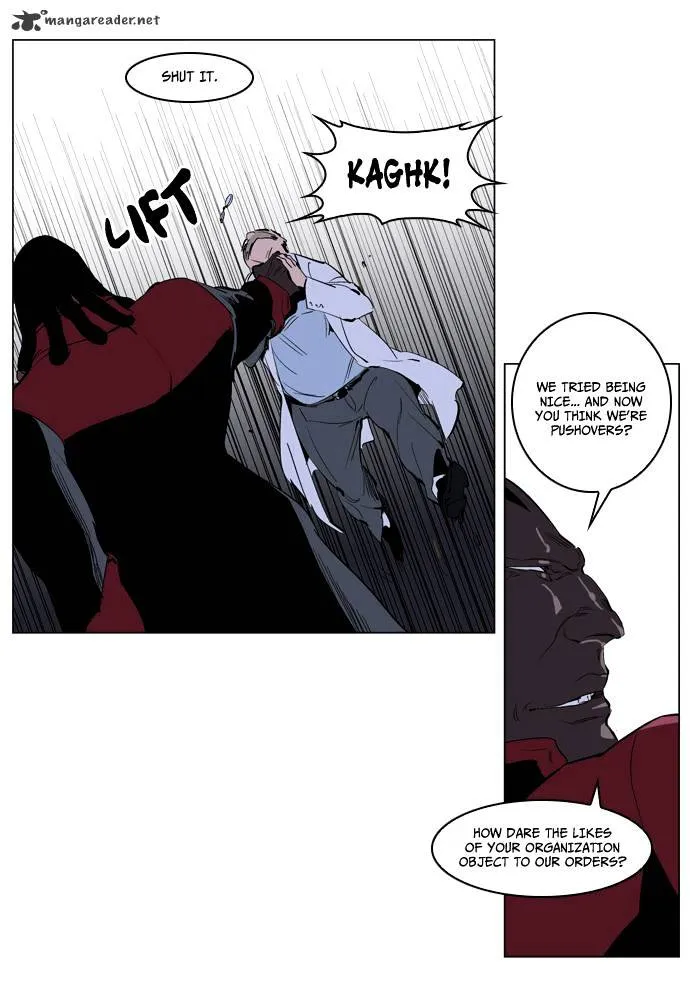 Noblesse - Page 4