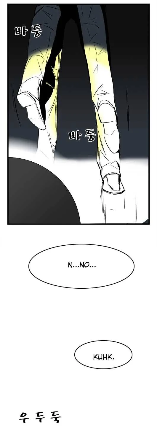 Noblesse - Page 103