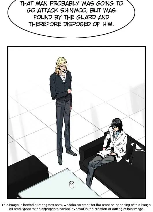 Noblesse - Page 118