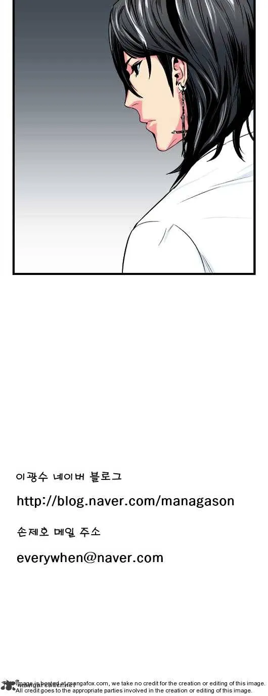 Noblesse - Page 157