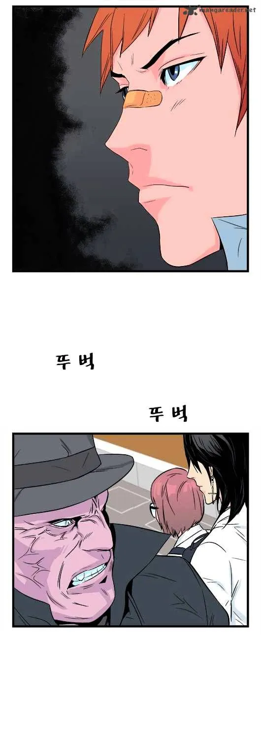 Noblesse - Page 16