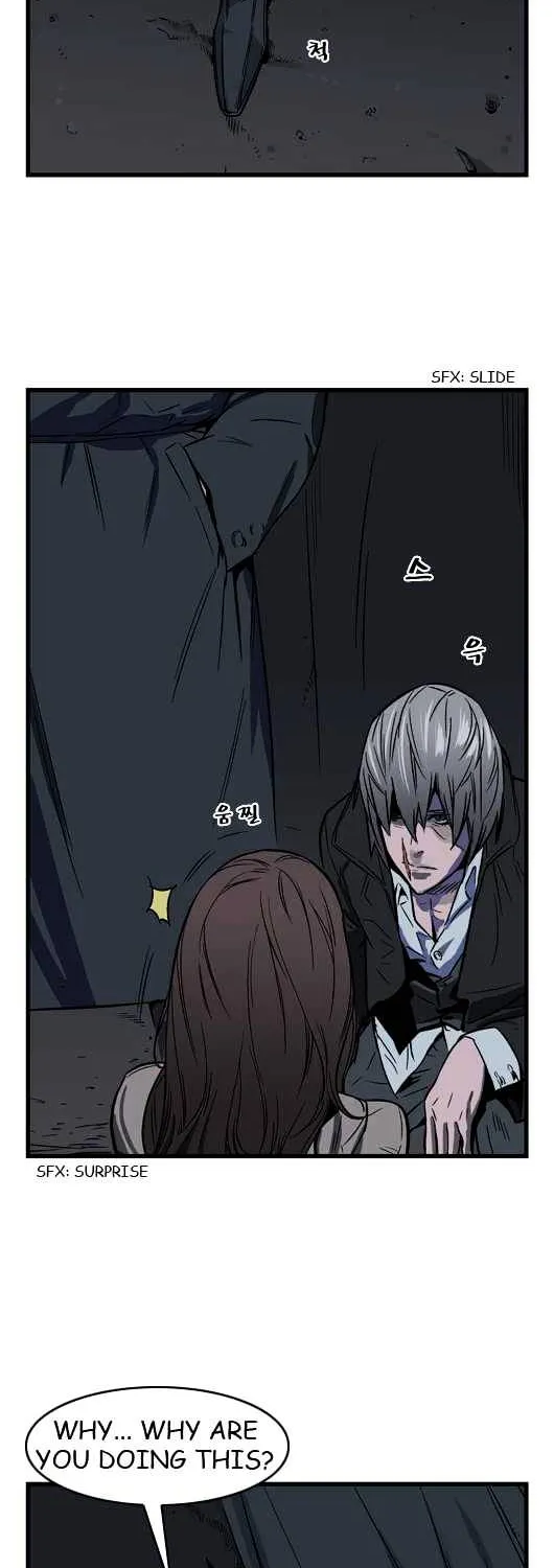 Noblesse - Page 167