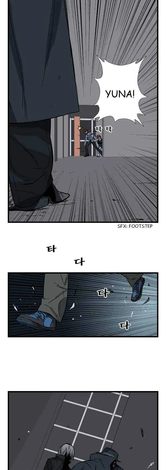 Noblesse - Page 171