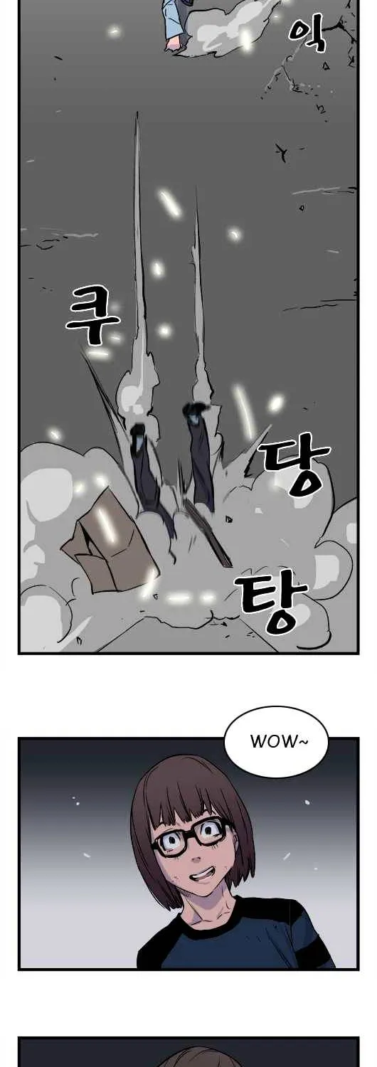 Noblesse - Page 203