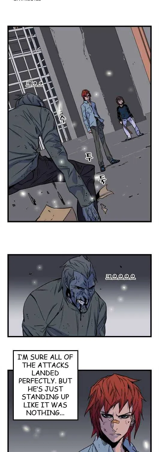 Noblesse - Page 207