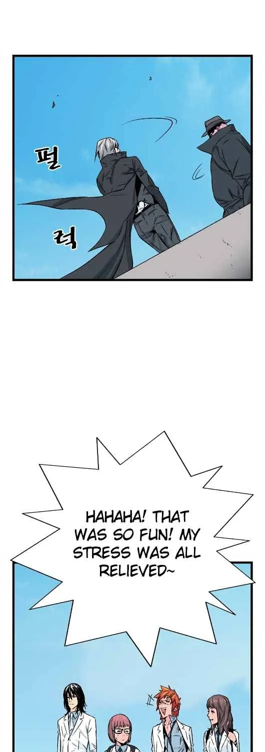 Noblesse - Page 4