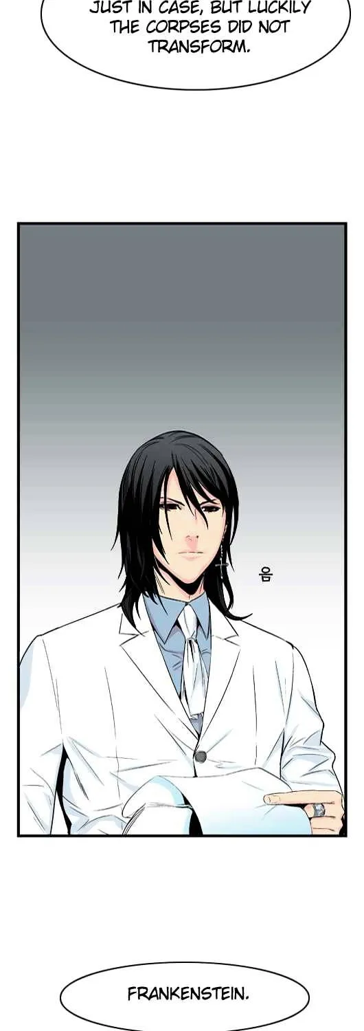 Noblesse - Page 41