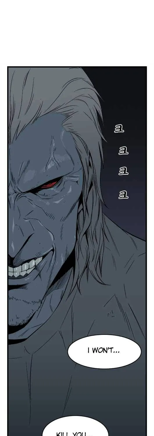 Noblesse - Page 54