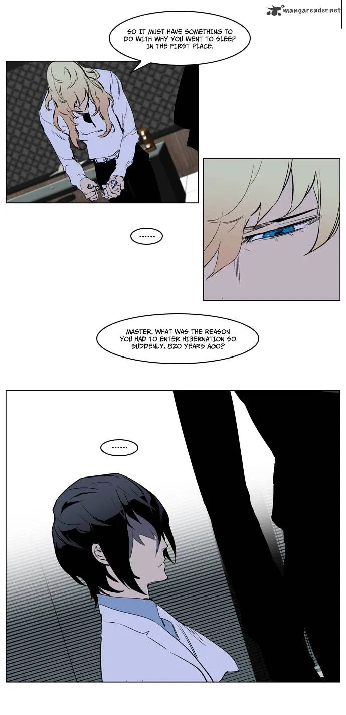 Noblesse - Page 15