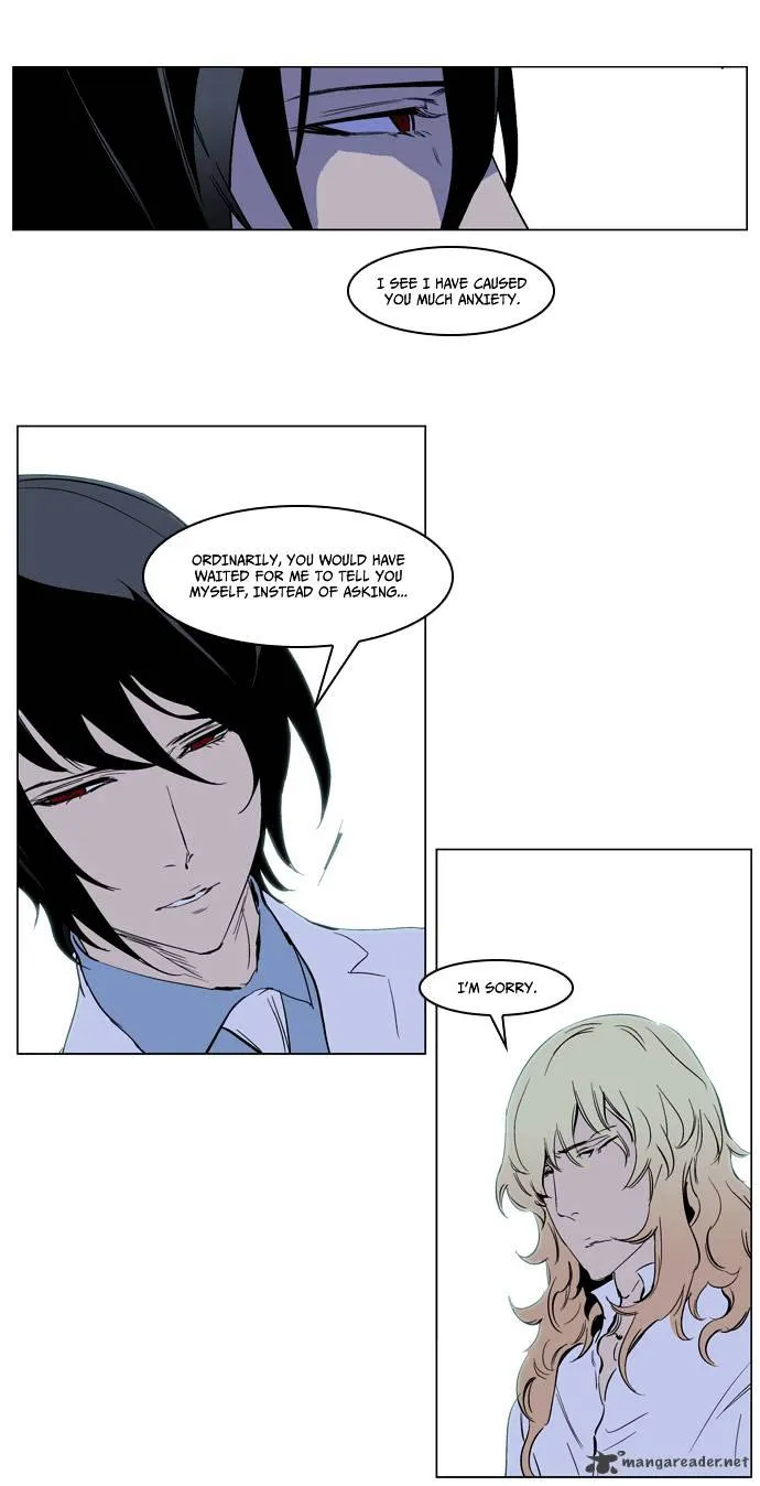 Noblesse - Page 16