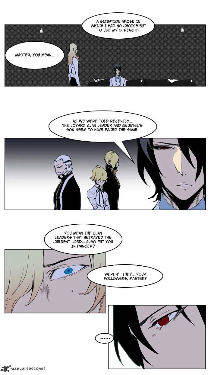 Noblesse - Page 17