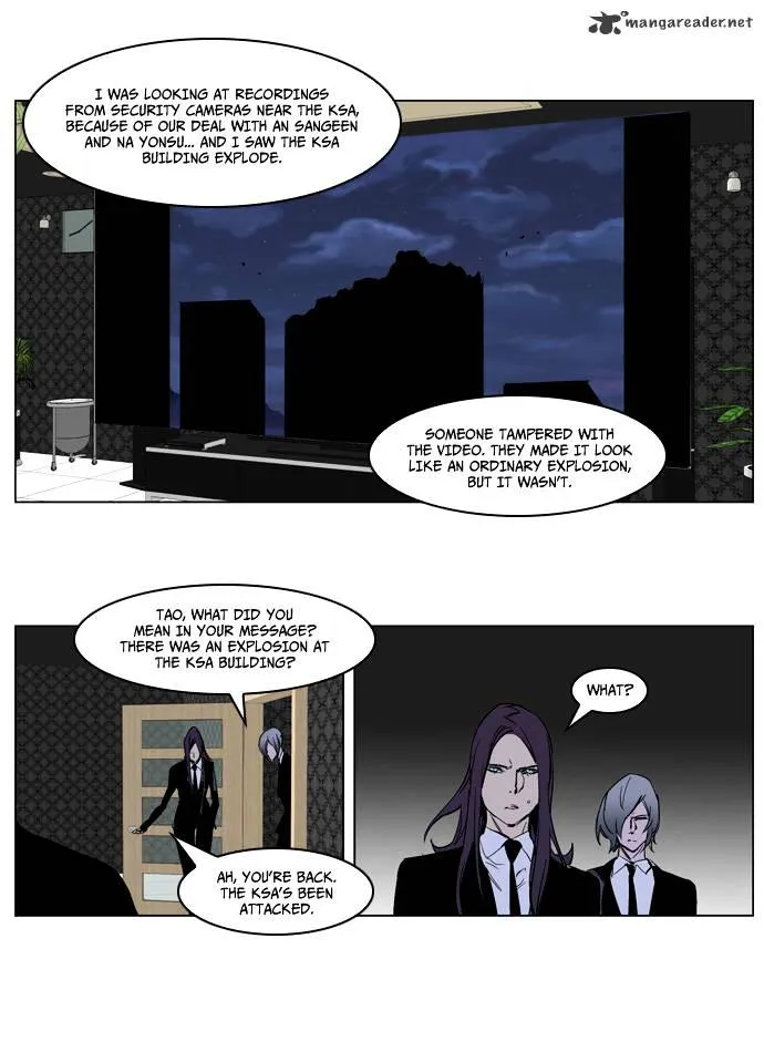 Noblesse - Page 21