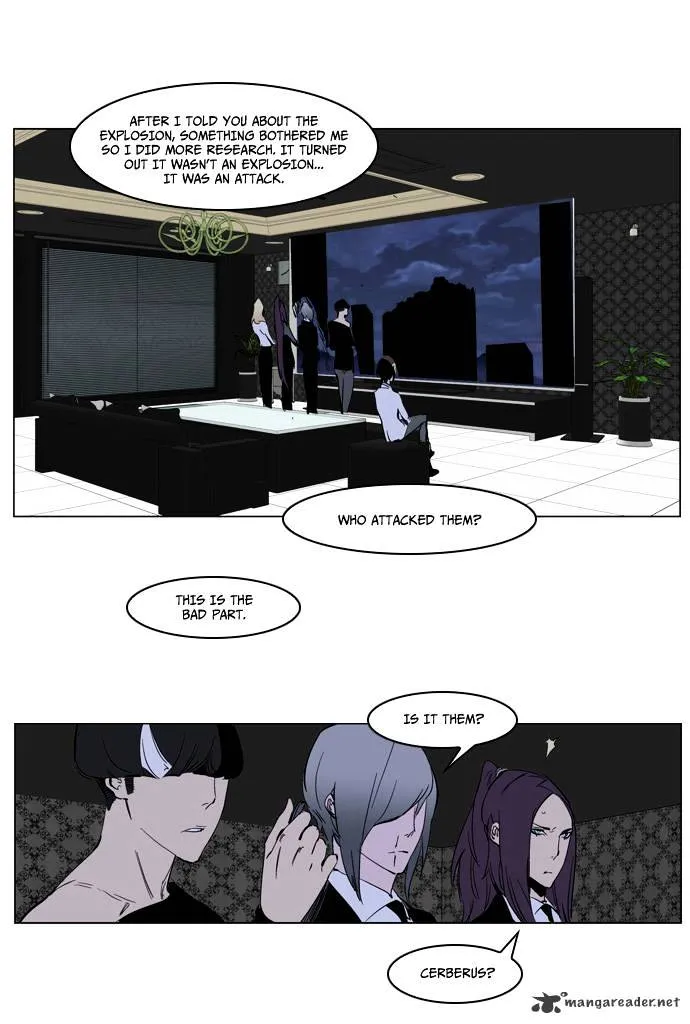 Noblesse - Page 22