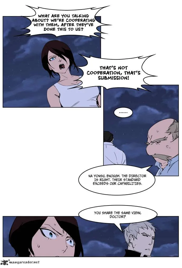 Noblesse - Page 4