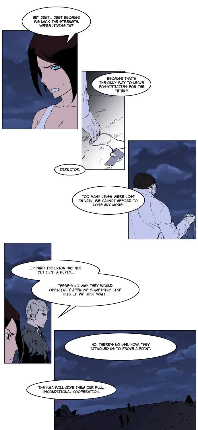 Noblesse - Page 6