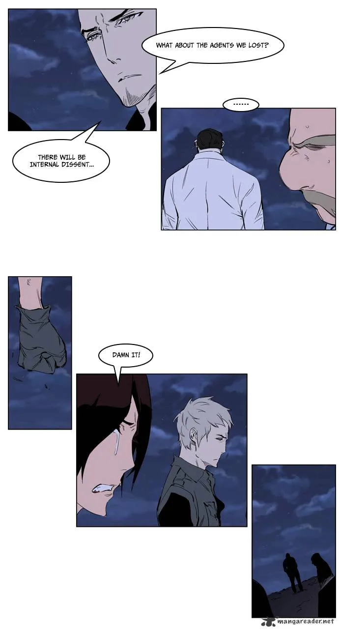 Noblesse - Page 8