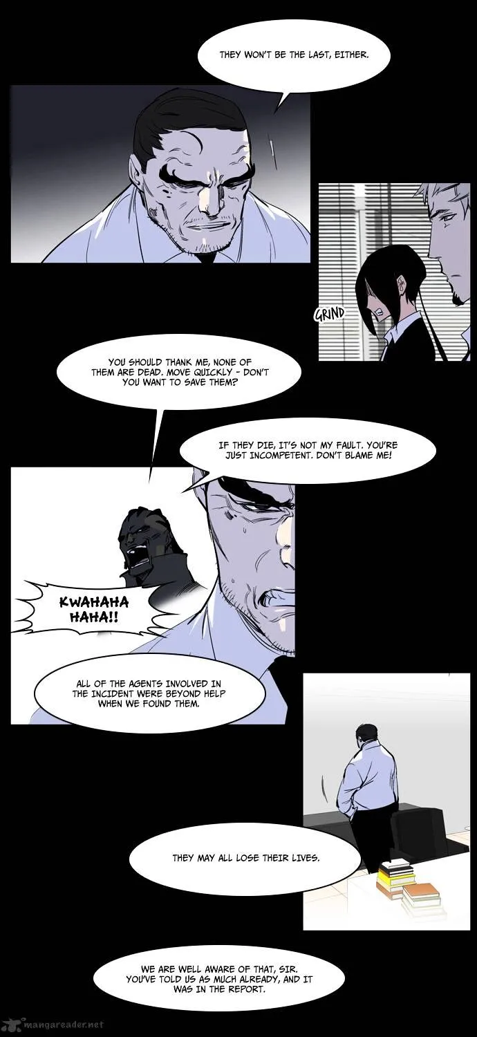 Noblesse - Page 12