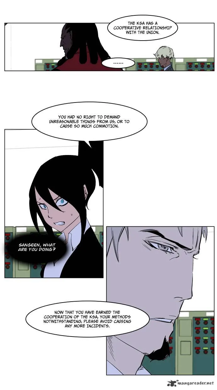 Noblesse - Page 18