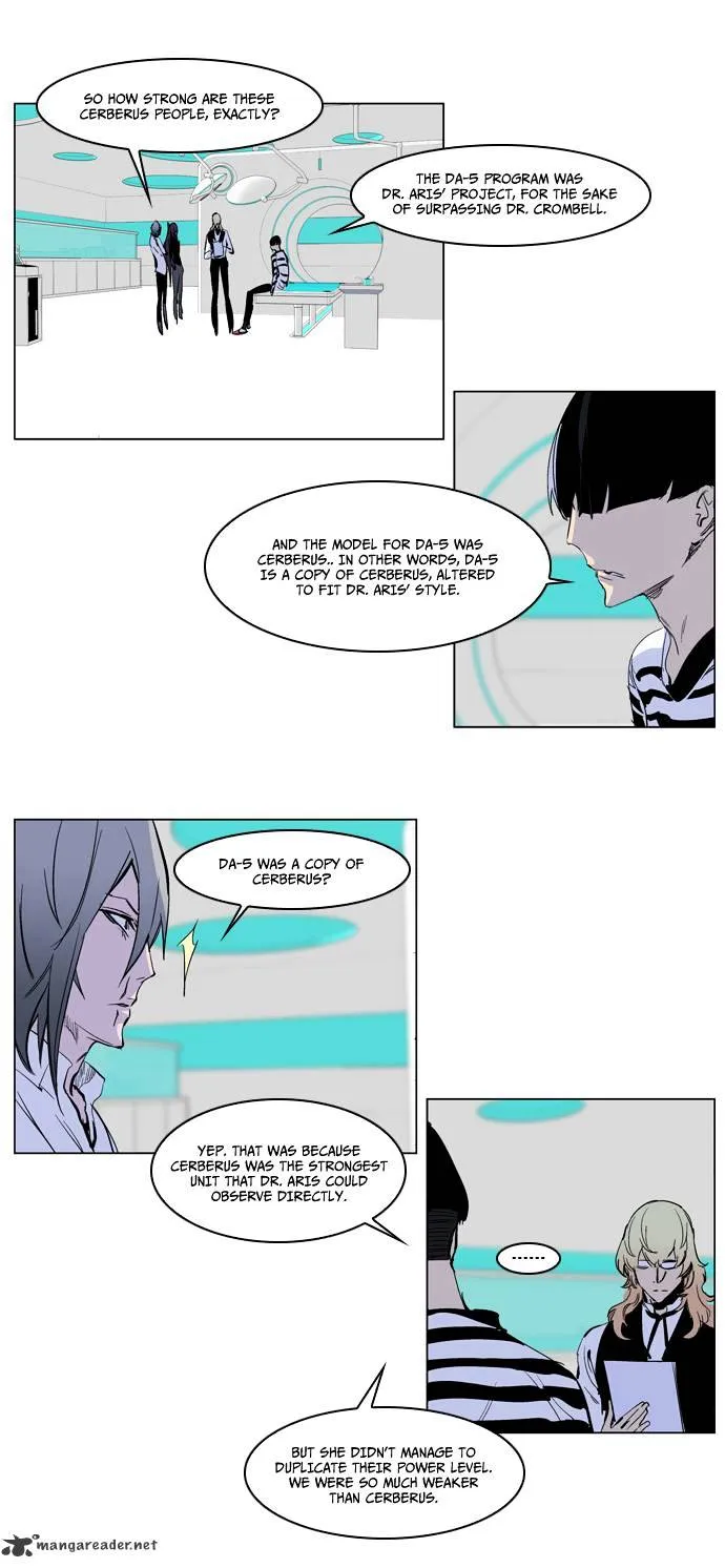 Noblesse - Page 2