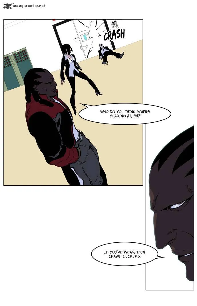 Noblesse - Page 21