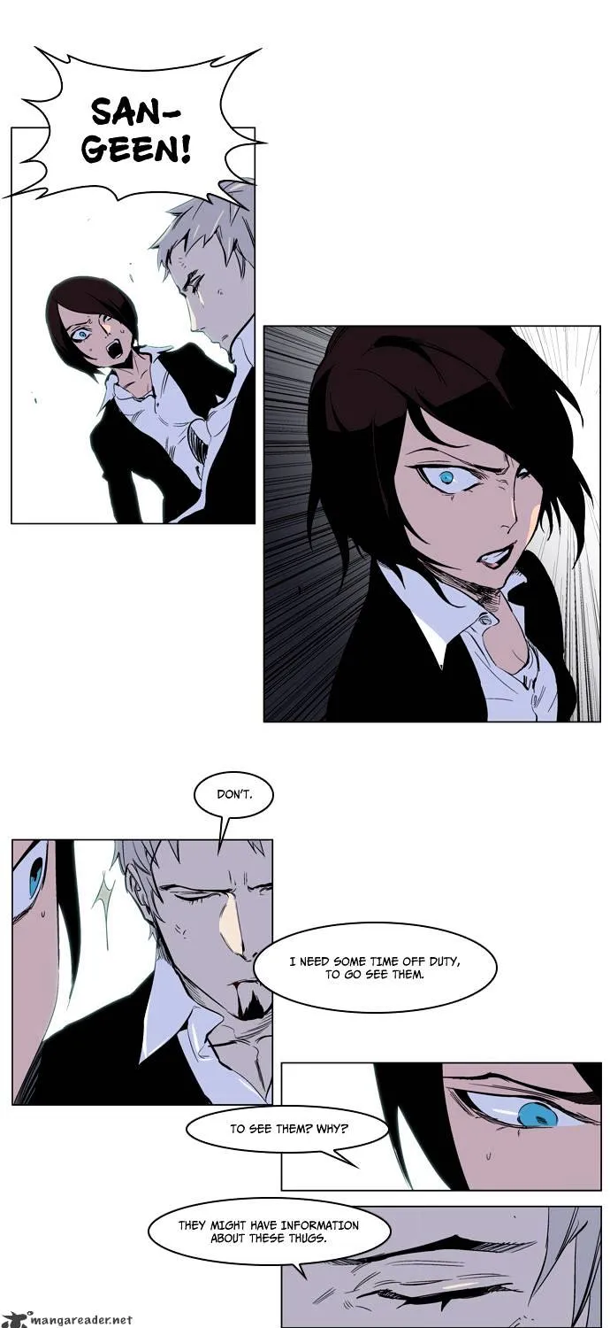 Noblesse - Page 22