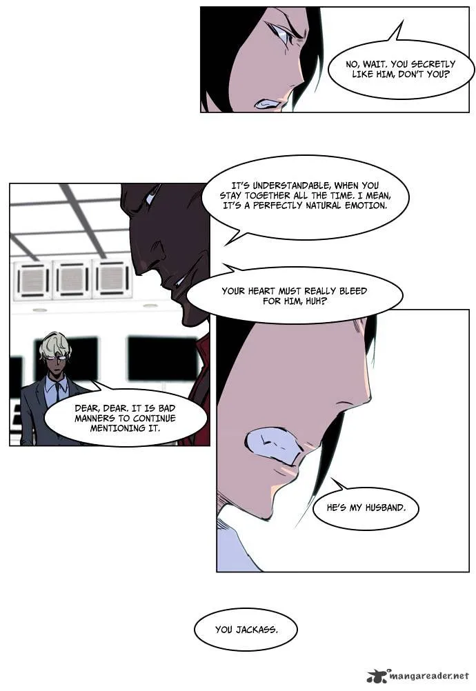 Noblesse - Page 25