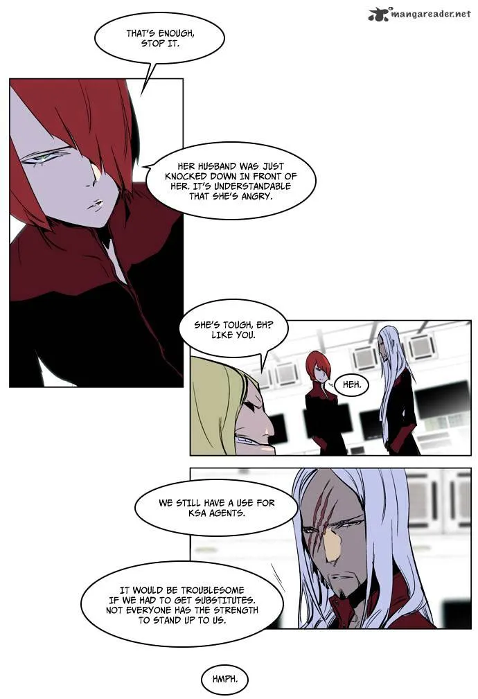 Noblesse - Page 27