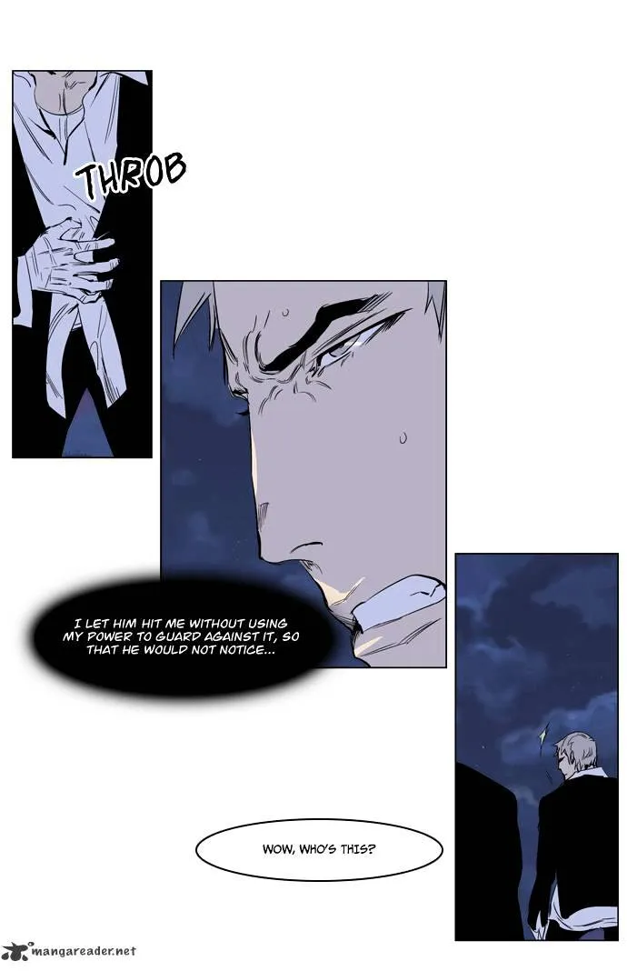 Noblesse - Page 29