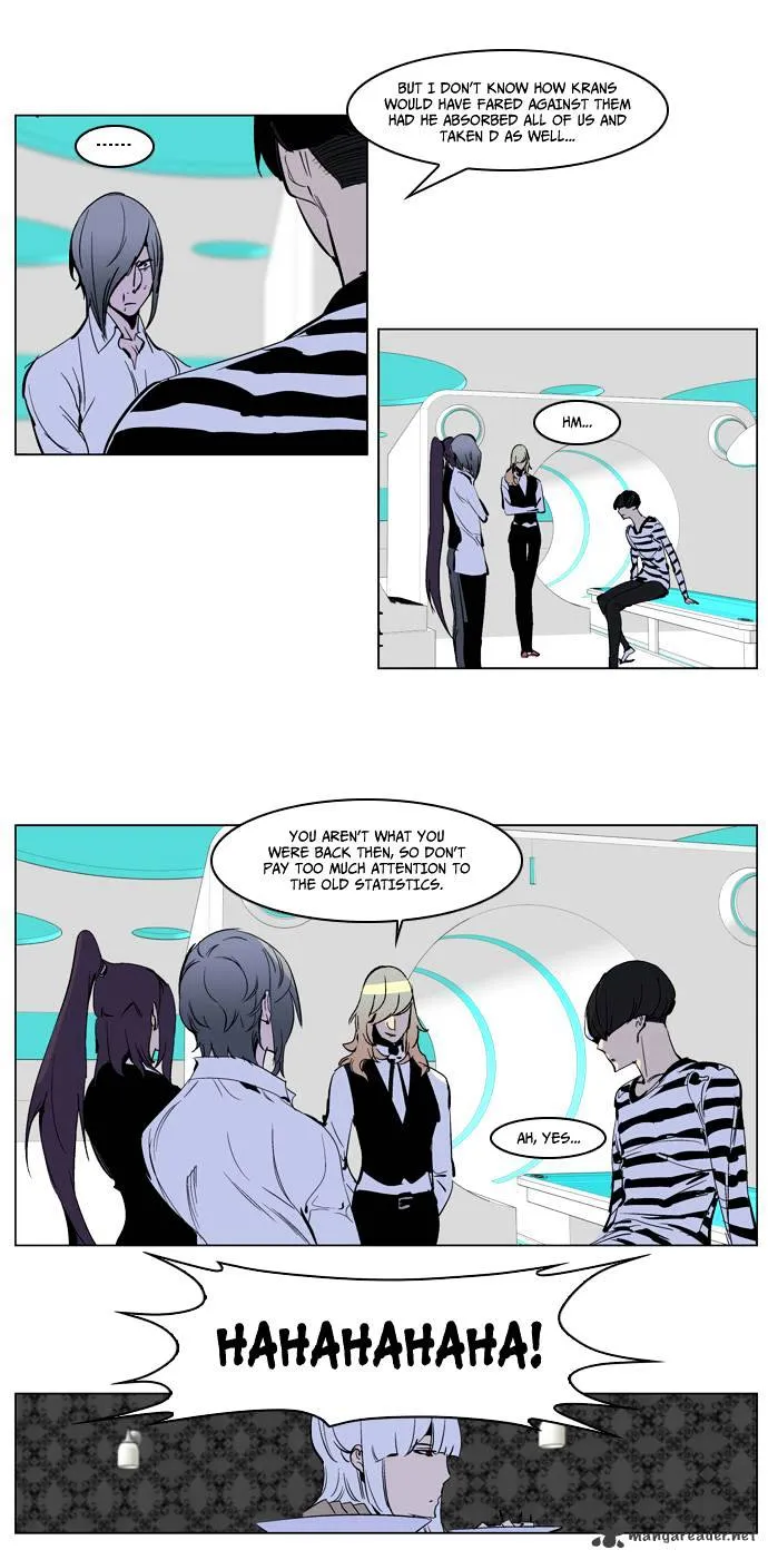 Noblesse - Page 5