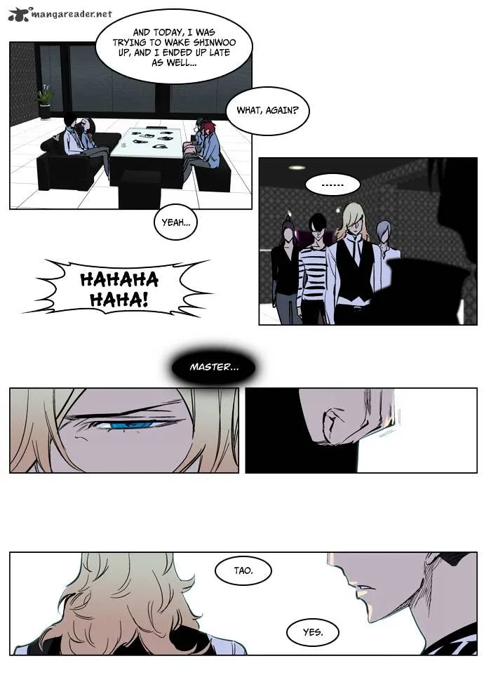 Noblesse - Page 8