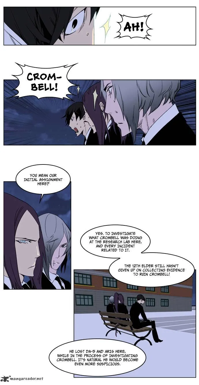 Noblesse - Page 10