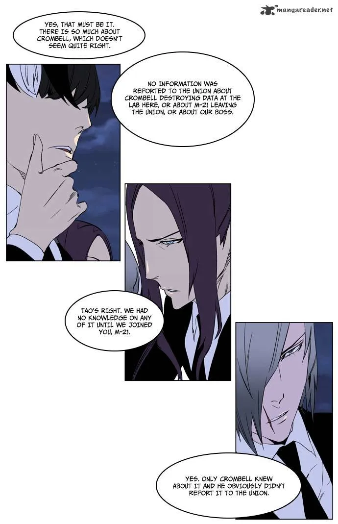 Noblesse - Page 11