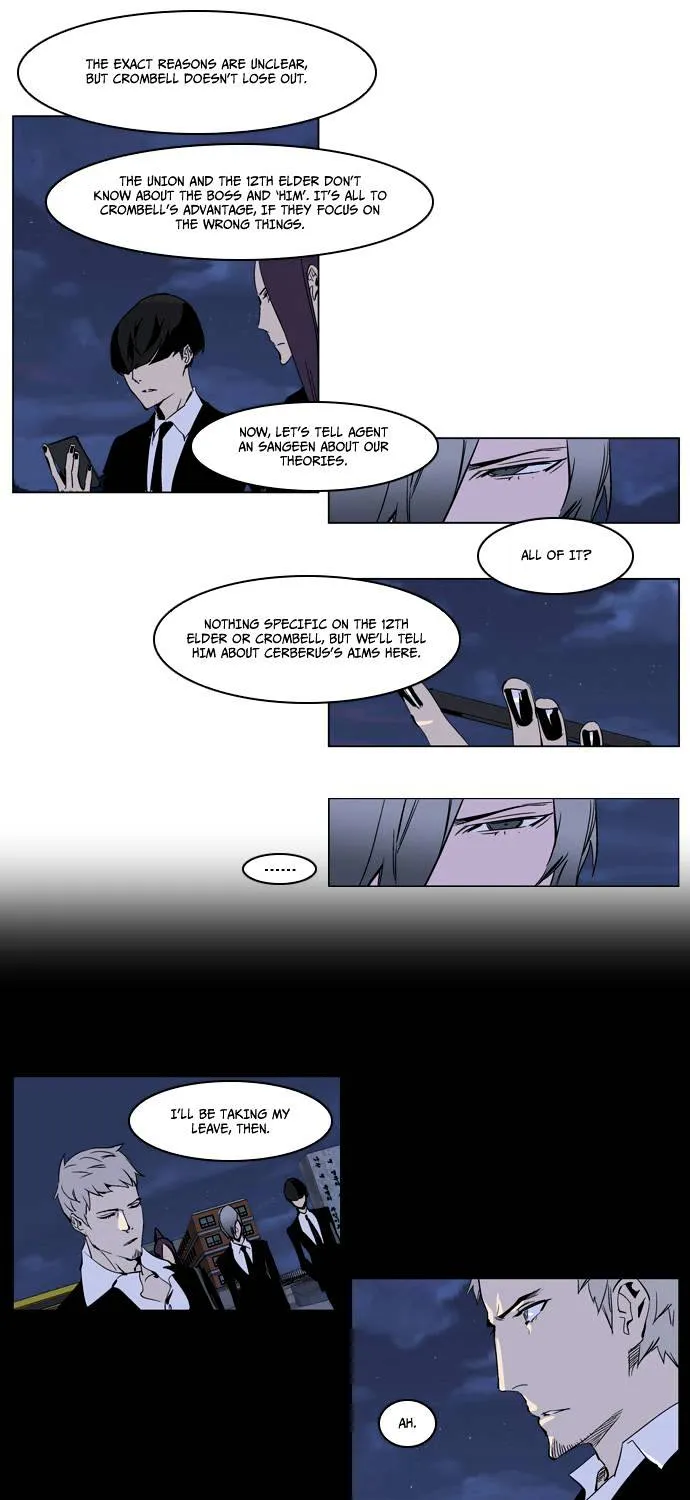 Noblesse - Page 12