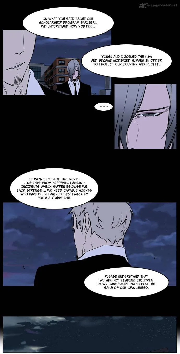 Noblesse - Page 14