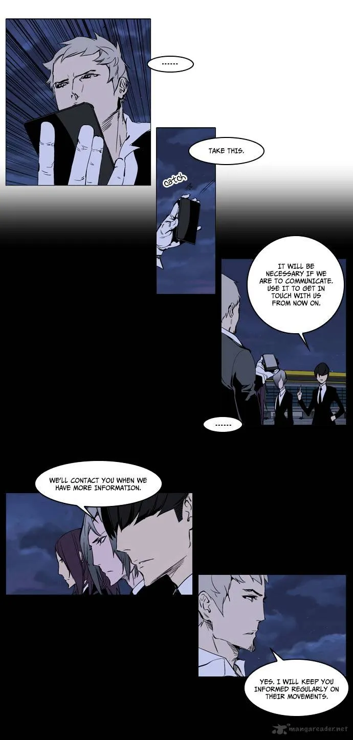 Noblesse - Page 16