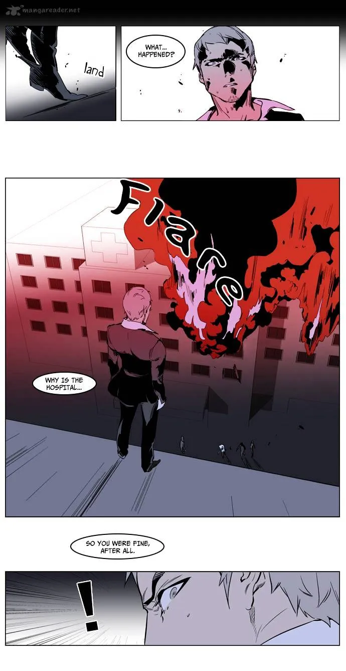 Noblesse - Page 17