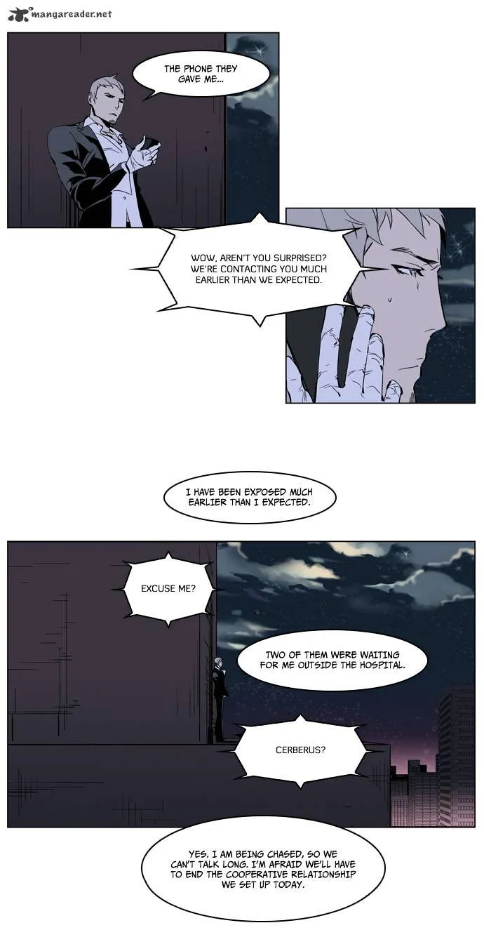 Noblesse - Page 23