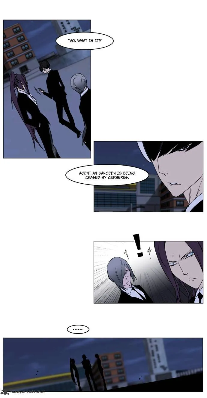 Noblesse - Page 25