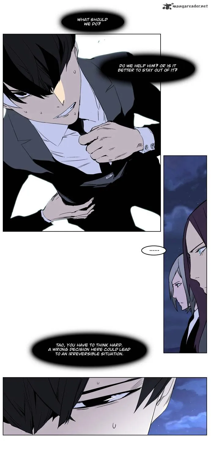 Noblesse - Page 26